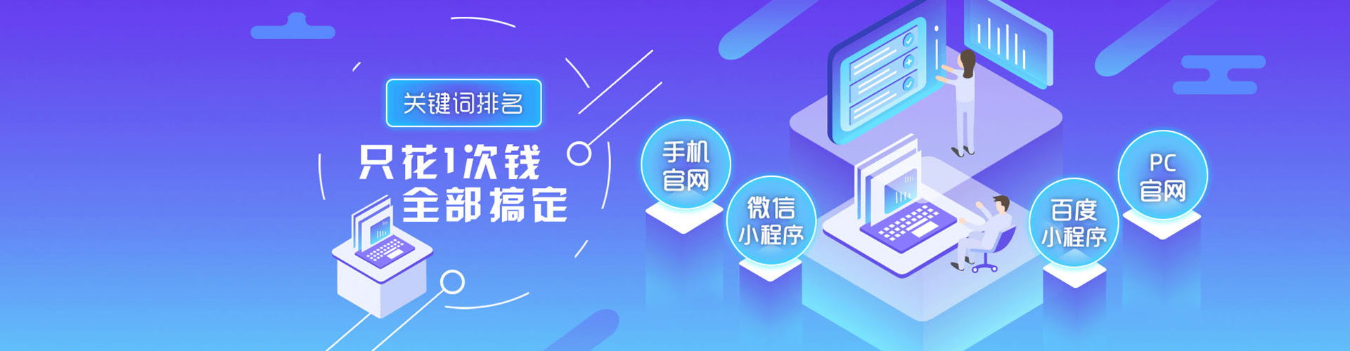 临清微信信息流