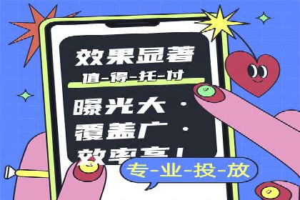 抖音信息流广告案例分析：品牌成功之道