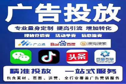 百度竞价个人开户案例分析